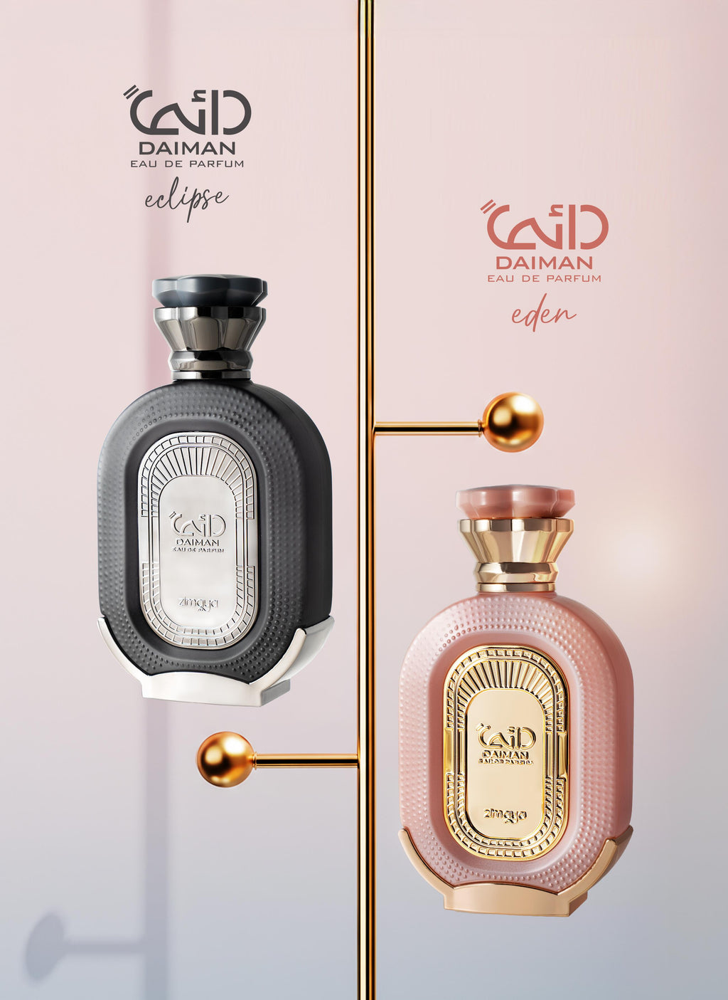 Afnan Zimaya Daiman Eden: Celestial Oud Luxury